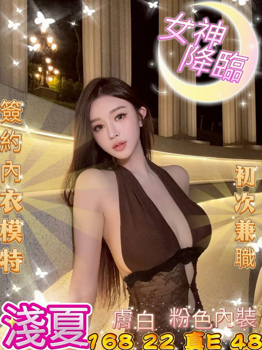 💐 李琳 for you! 台東外約茶